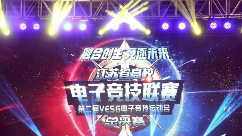 电子竞技bwin必赢职业赛事观赛入门指南